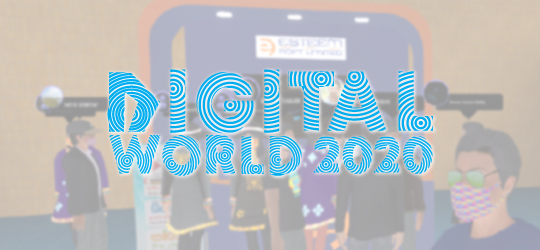 Digital_World_2020