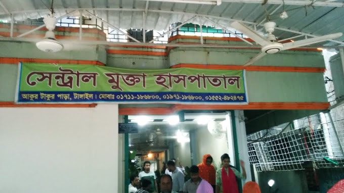 Central Mukta Hospital