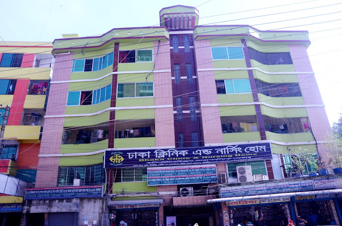Dhaka Clinic & Nursing Home