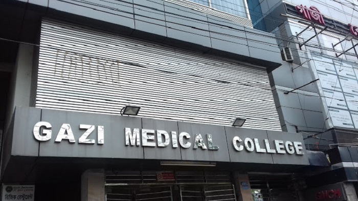 Gazi Medical College Hospital