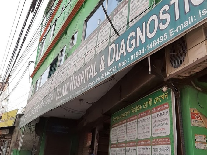 Islami Hospital & Diagnostic