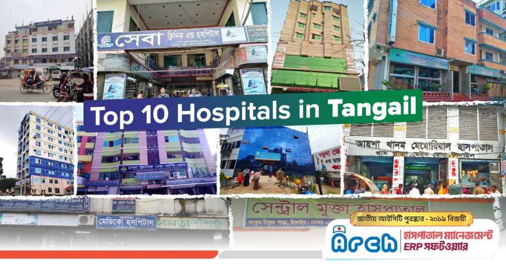 Top 10 Hospitals in Tangail
