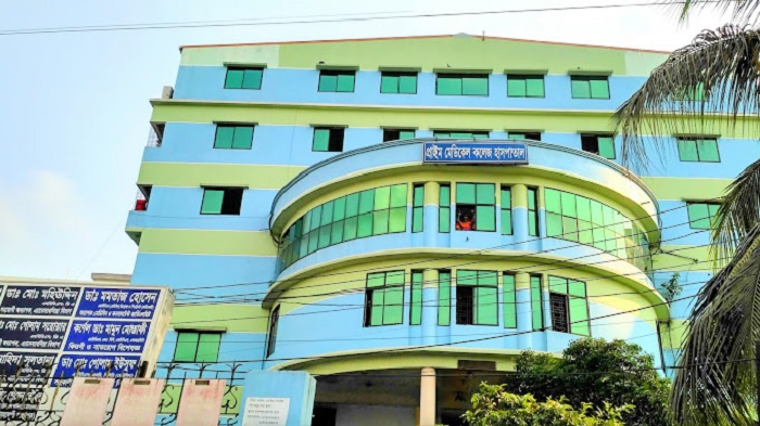 Prime Medical College Hospital