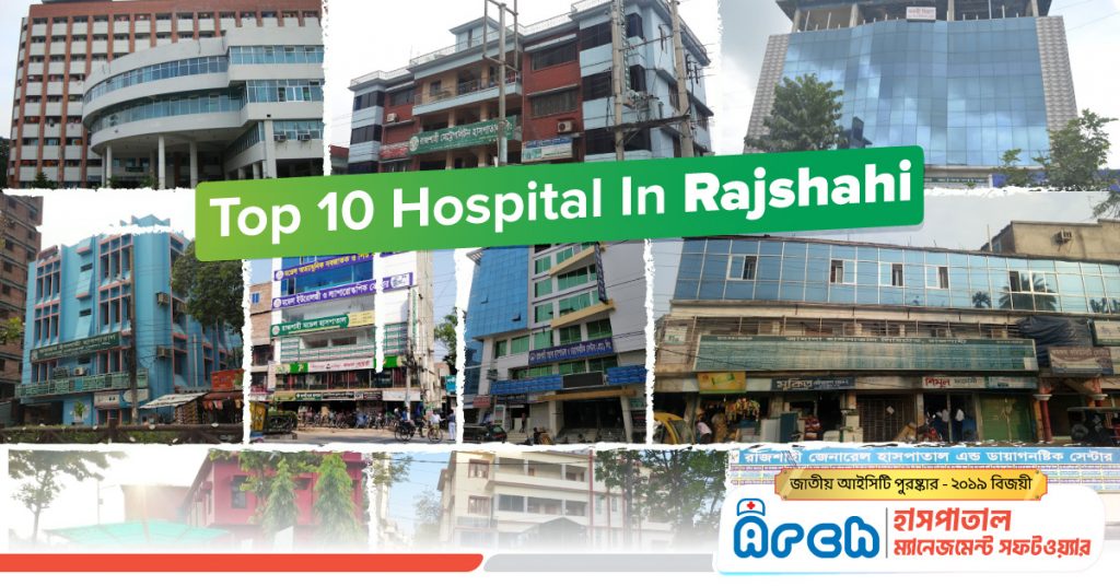 Top 10 Hospital in Rajshahi
