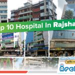 Top 10 Hospital in Rajshahi