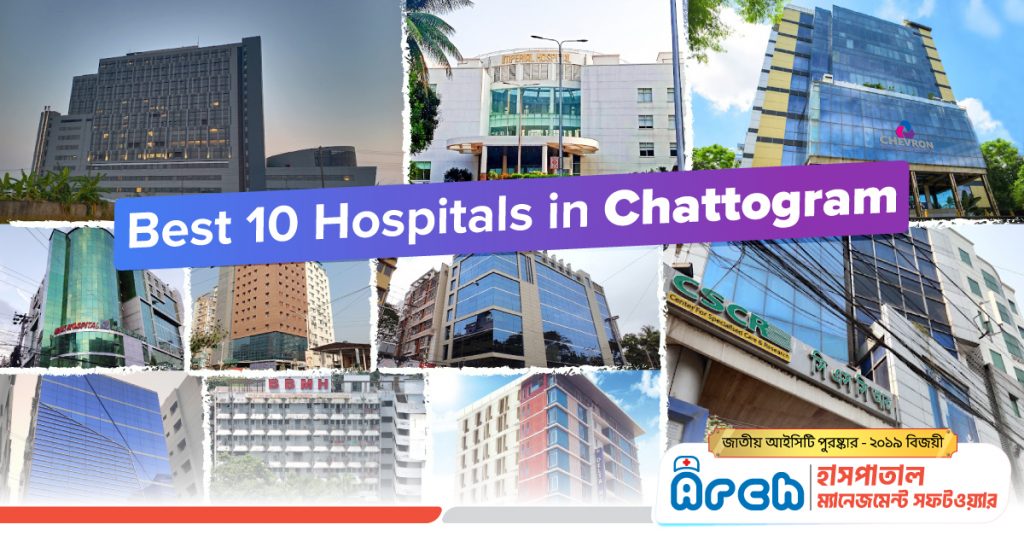 Best 10 Hospitals in Chattogram