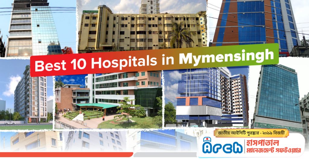 Best 10 Hospitals in Mymensingh