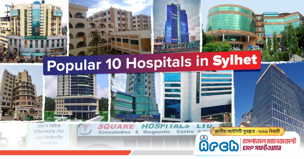 Popular 10 Hospitals In Sylhet