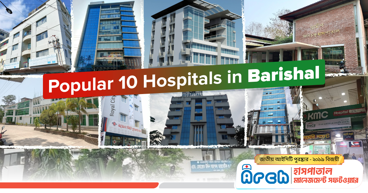 Popular 10 Hospitals in Barishal