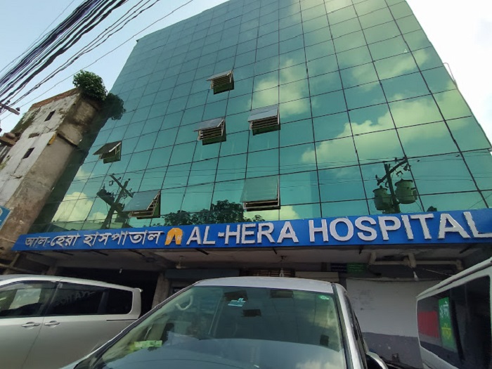 Al Hera Hospital