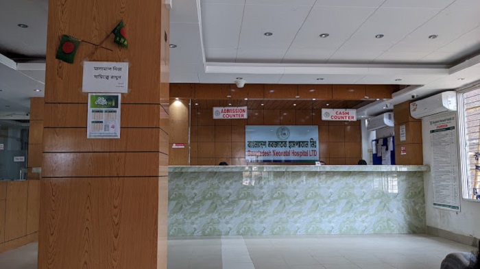 Bangladesh Neonatal Hospital Ltd.