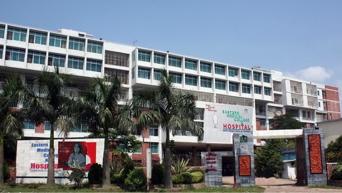 Eastern Medical College and Hospital