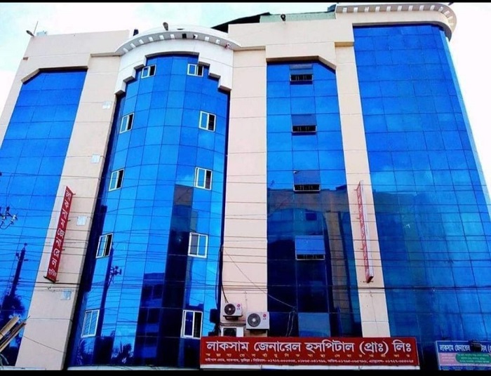 Laksam General Hospital Limited