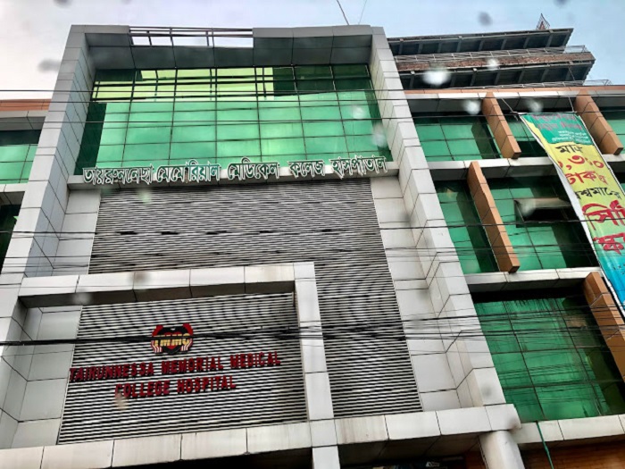 Tairunnessa Memorial Medical College & Hospital