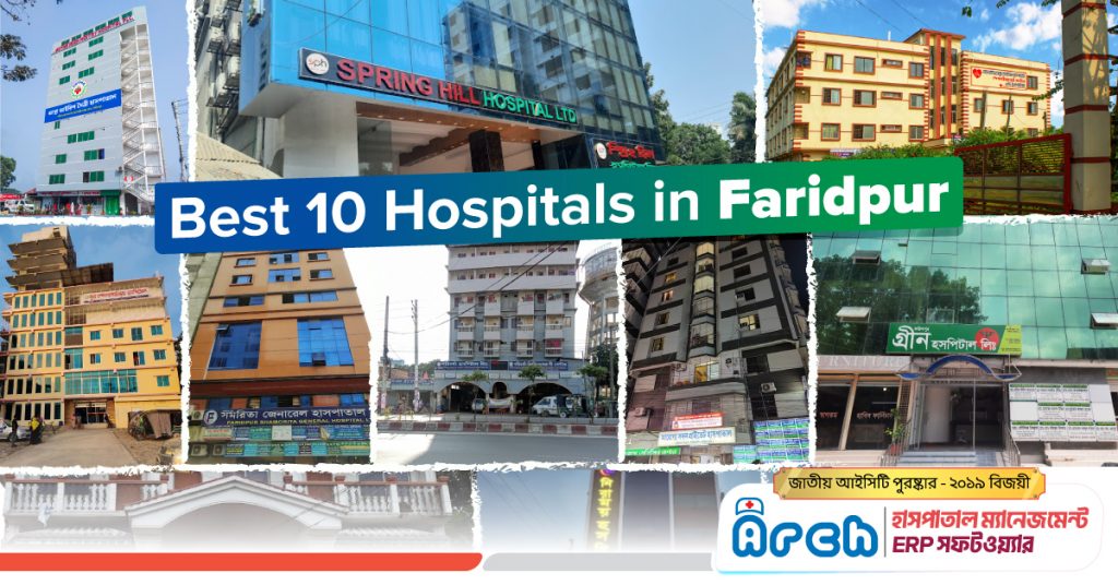 Best 10 Hospitals in Faridpur