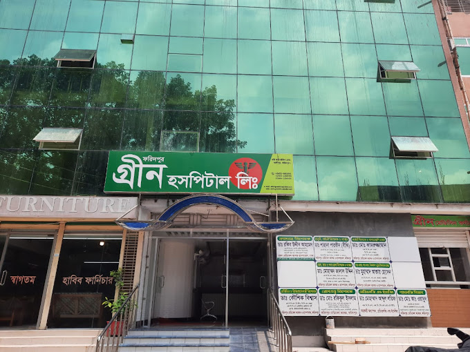 Faridpur Green Hospital Ltd.