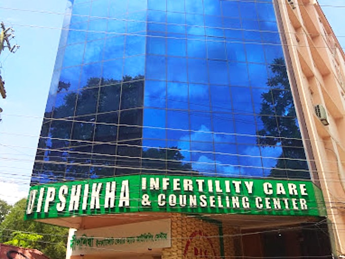 Dipshikha Infertility Care And Counseling Center
