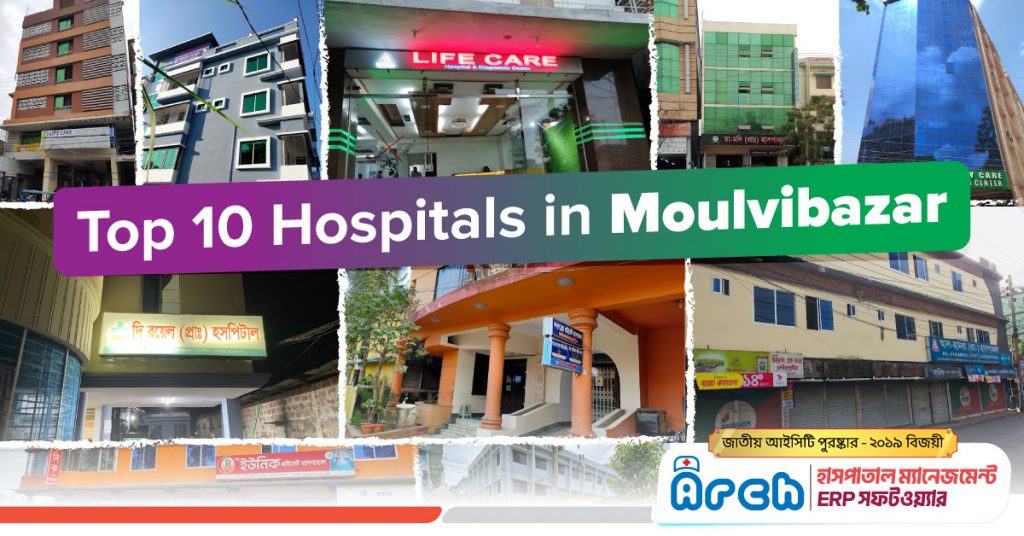 Top 10 Hospitals in Moulvibazar