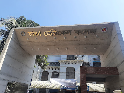 Dhaka Medical College Hospital building