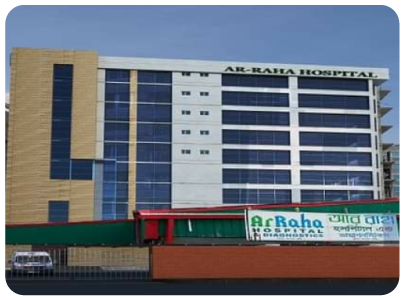 Ar-Raha Hospital