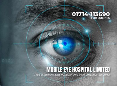 Mobile Eye Hospital Ltd.