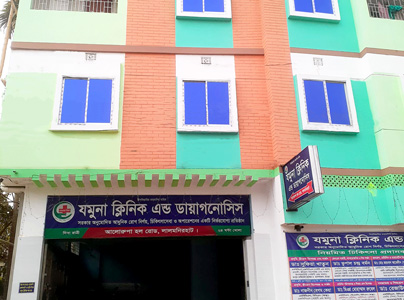 Jamuna Clinic and Diagnostic Centre