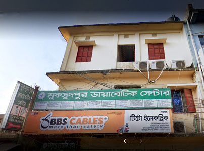 Muksudpur Diabetic Center