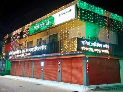Colince Diagnostic & Consultancy Center 